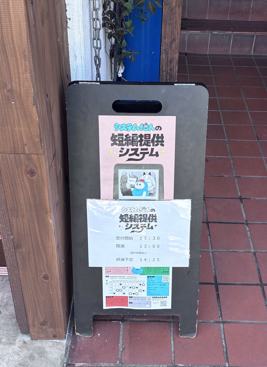 t____h_h's tweet photo. システム個人の短編提供システム サマザマ編 https://t.co/BIIaynnApy