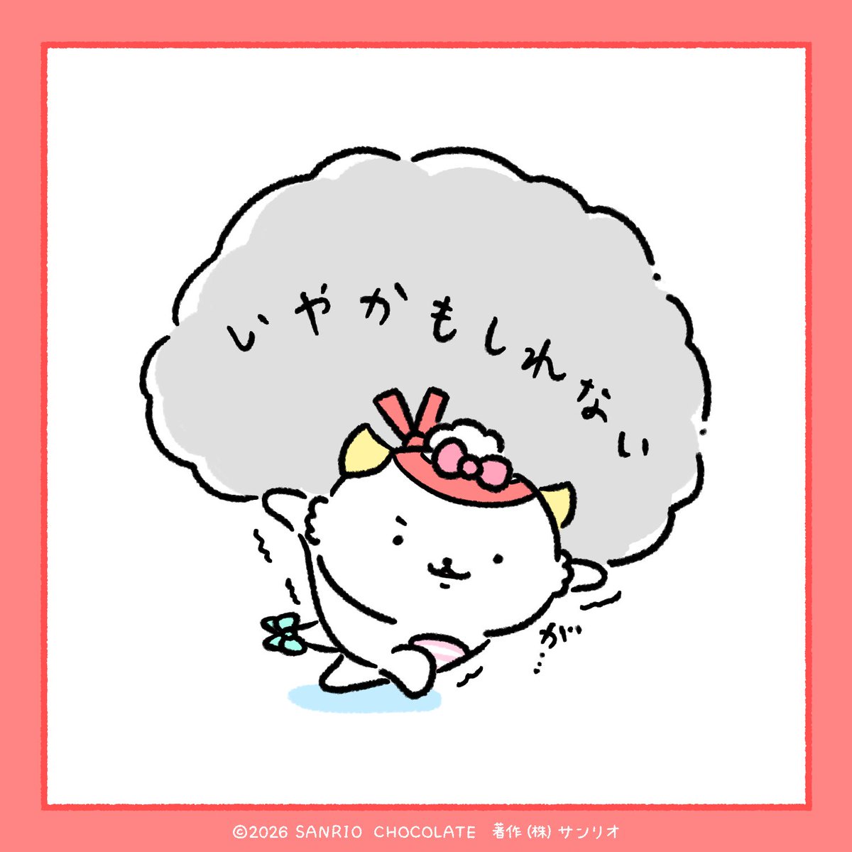 がおぱわるぅ tweet media