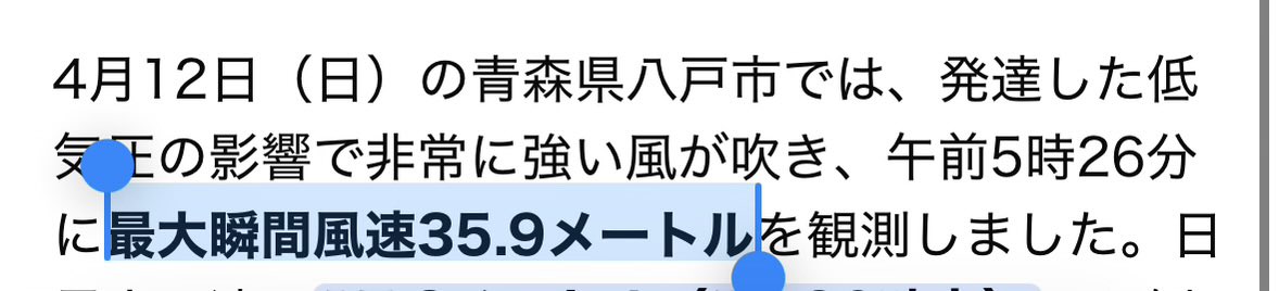 2Iasp's tweet photo. 木折れるて https://t.co/43ABBxnDGn