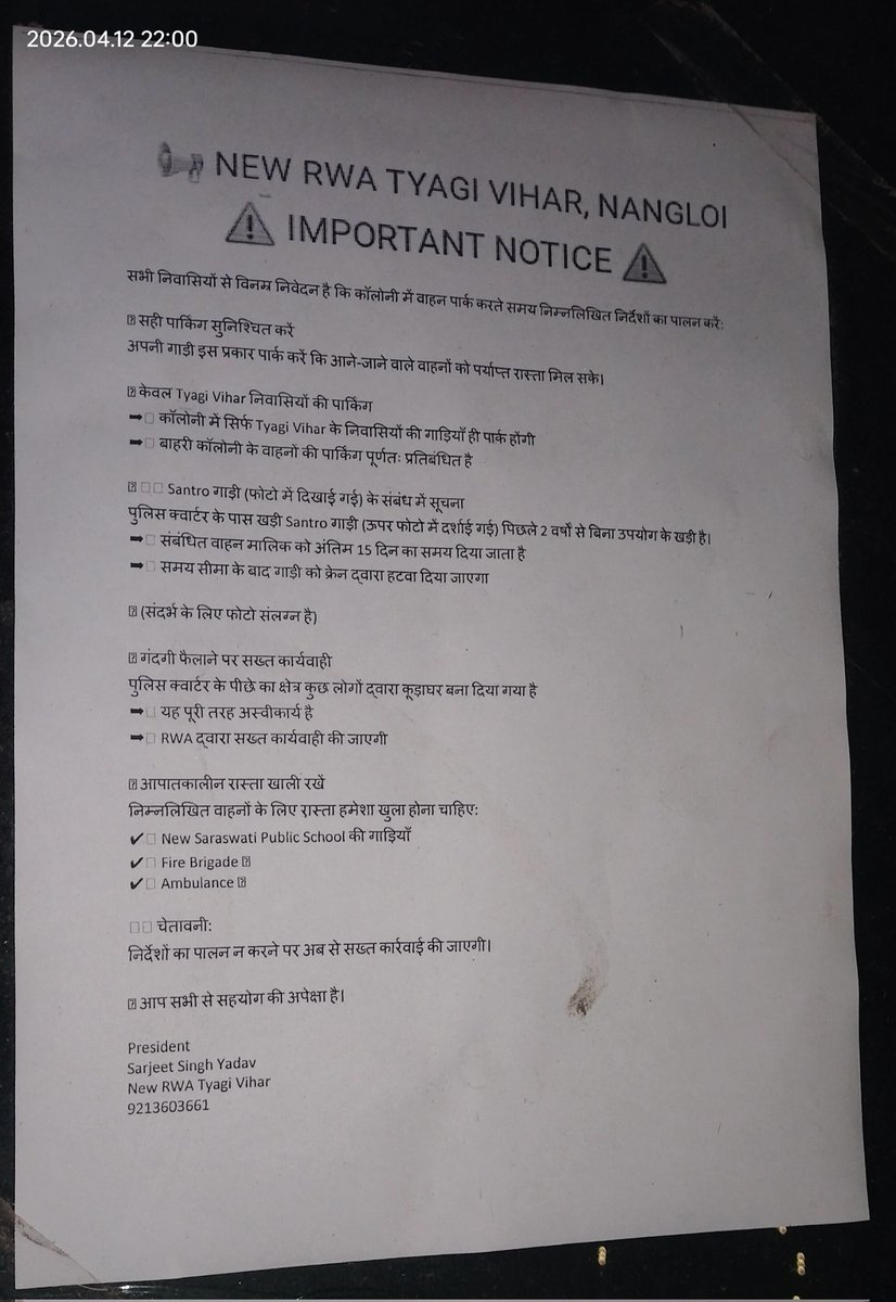 Parshant Kumar bhardwaj tweet media