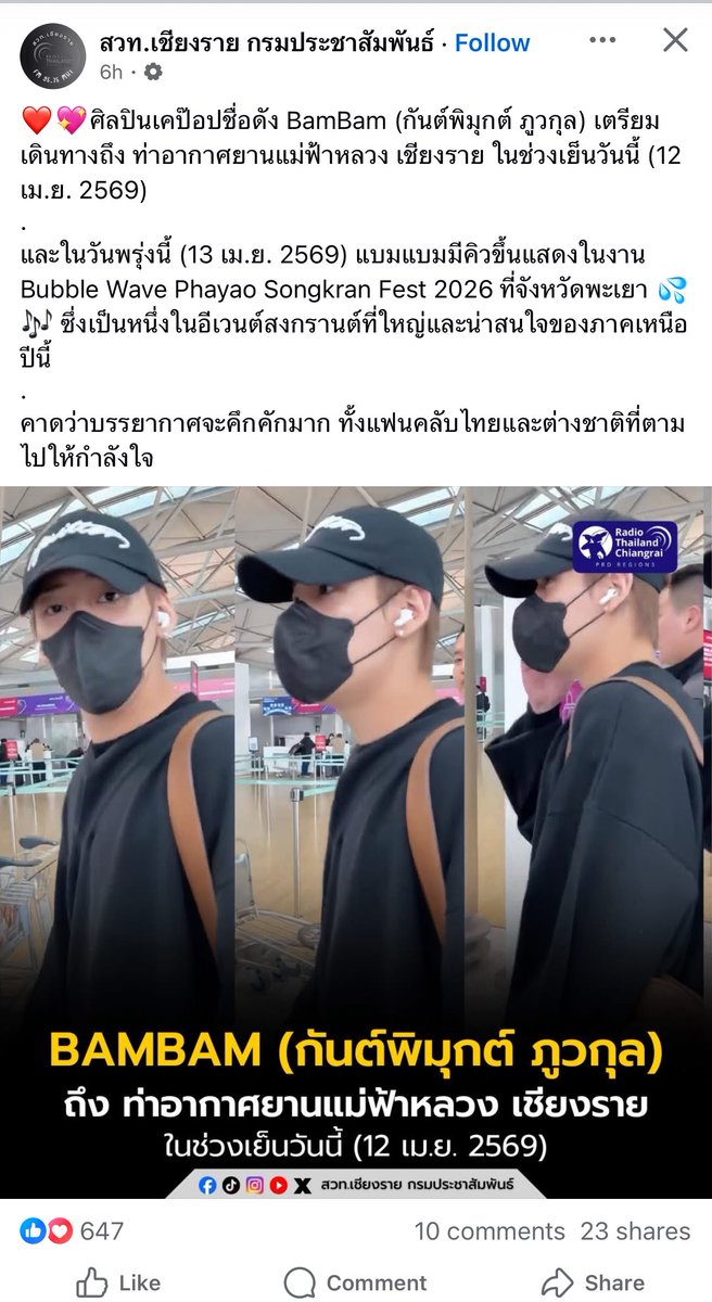 𝙻𝚊𝚝𝚝𝚎𝙼𝚒𝙼𝚒^𝕄𝔹^ 🐍😎🐰 tweet media