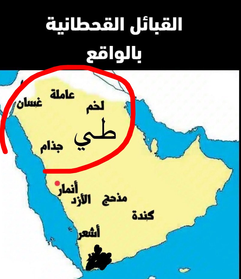 أصل العرب 𐩱𐩮𐩡 𐩽 𐩱𐩡𐩲𐩧𐩨 𐩽 🇾🇪 🇾🇪 tweet media