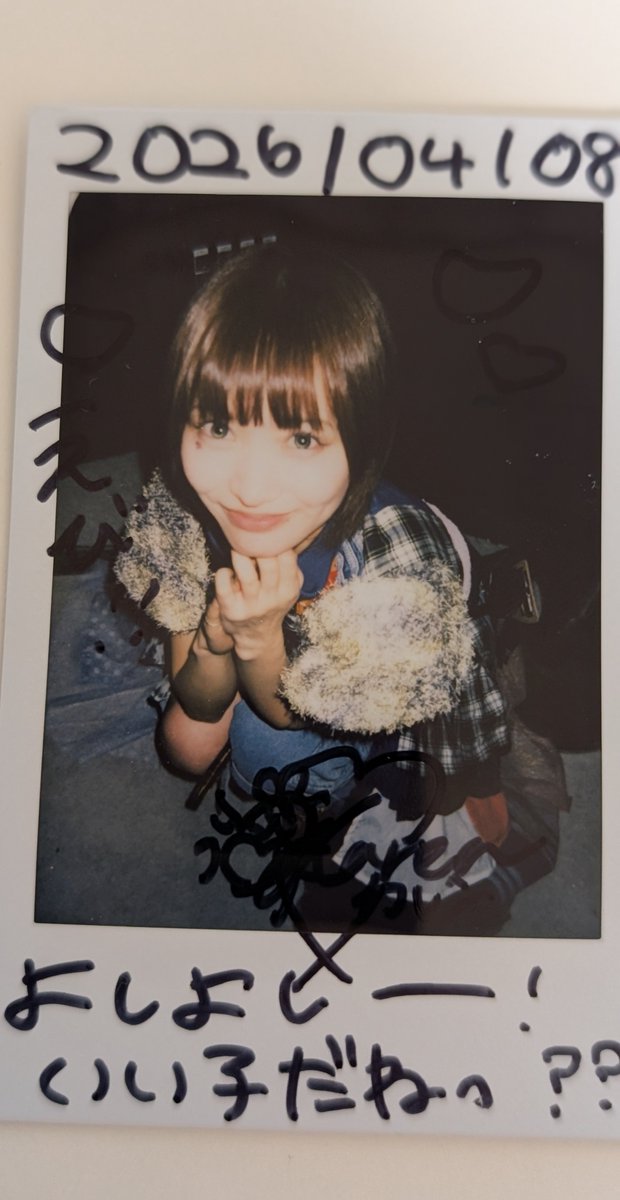 エビは醤油をつけません@JACKは永遠なり tweet media