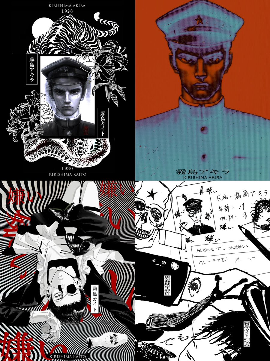 近喰聖子 tweet media