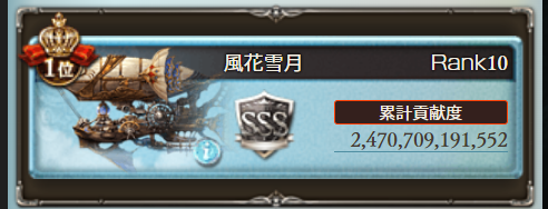 鷺原鈴音🔔🔪 tweet media