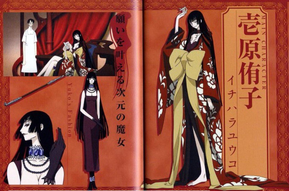 Daily Yuuko Ichihara tweet media