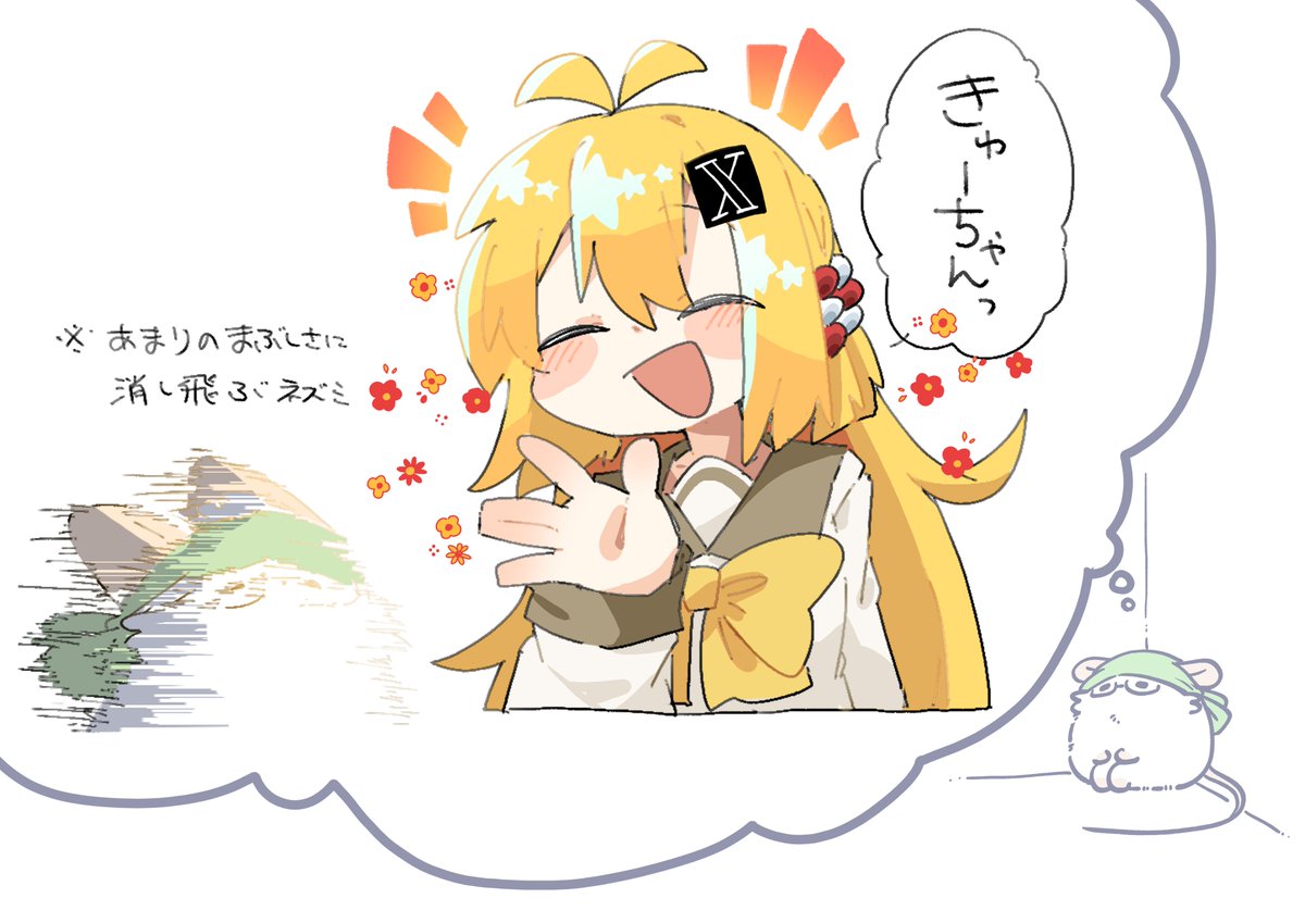 いつの間にか呼び方の距離が近くなってることを思い出しては角でしみじみとしてるか震えてるネズミみたいになった 