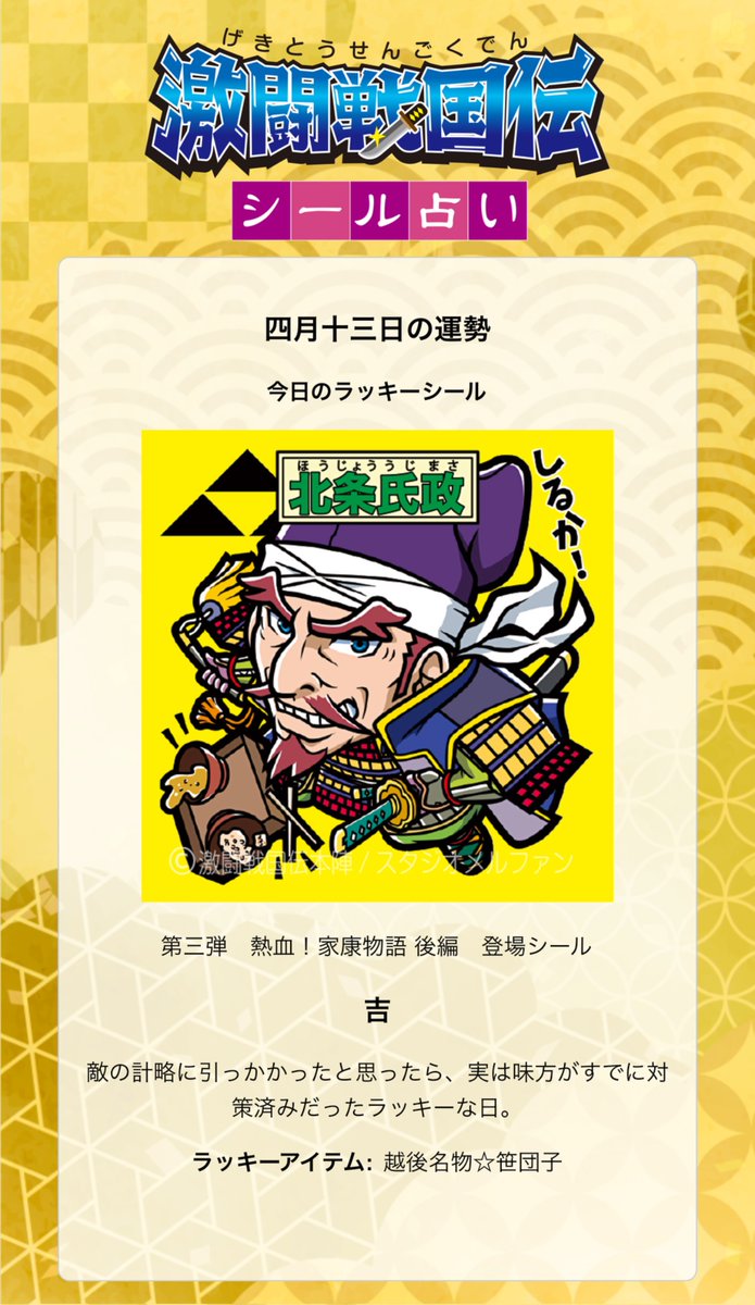 園田梨香 tweet media