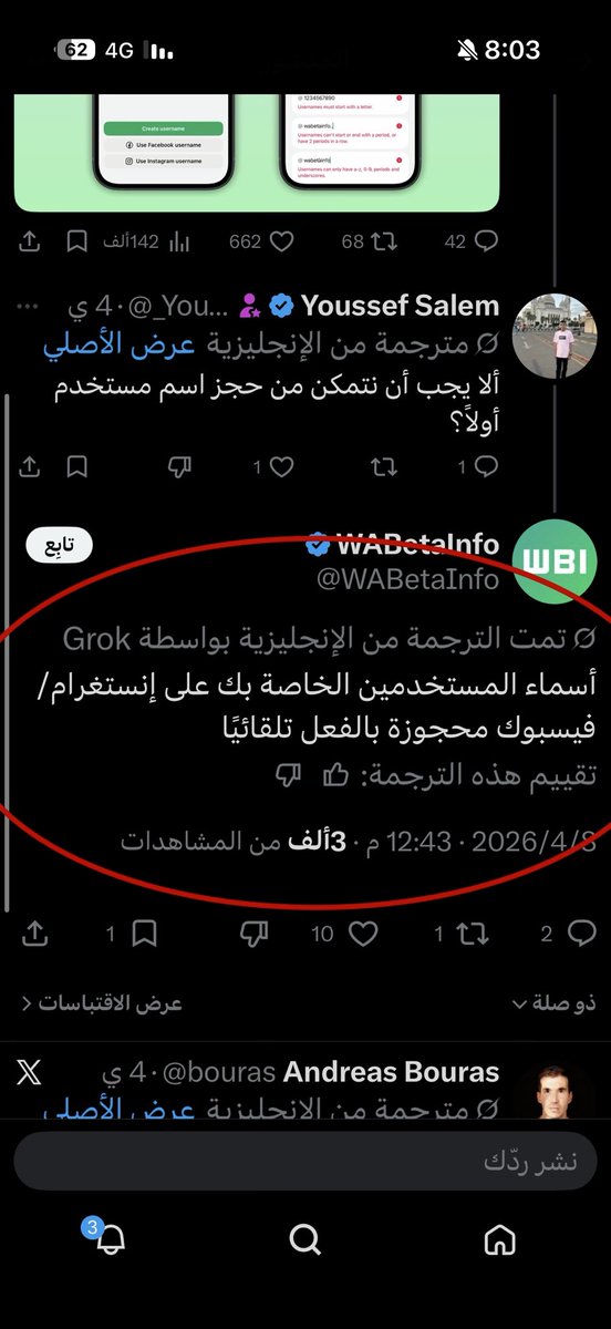 فهيد tweet media