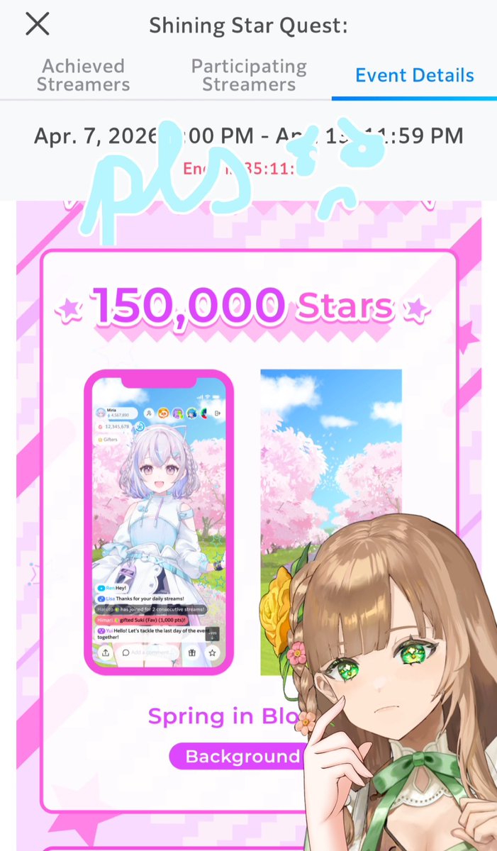 Lillie 🌱🌷 【IRIAM US】 tweet media