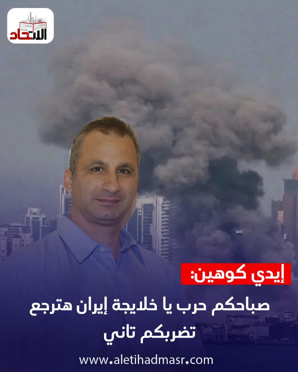 ويجى بتوع الخليج  يقولك مصر 
طب  نشوف هاتردو. عليه تقولو ايه ولا ده منكم