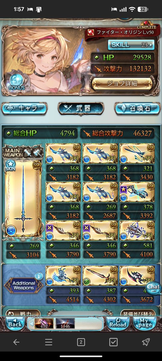 おねき@ゲーム垢 tweet media