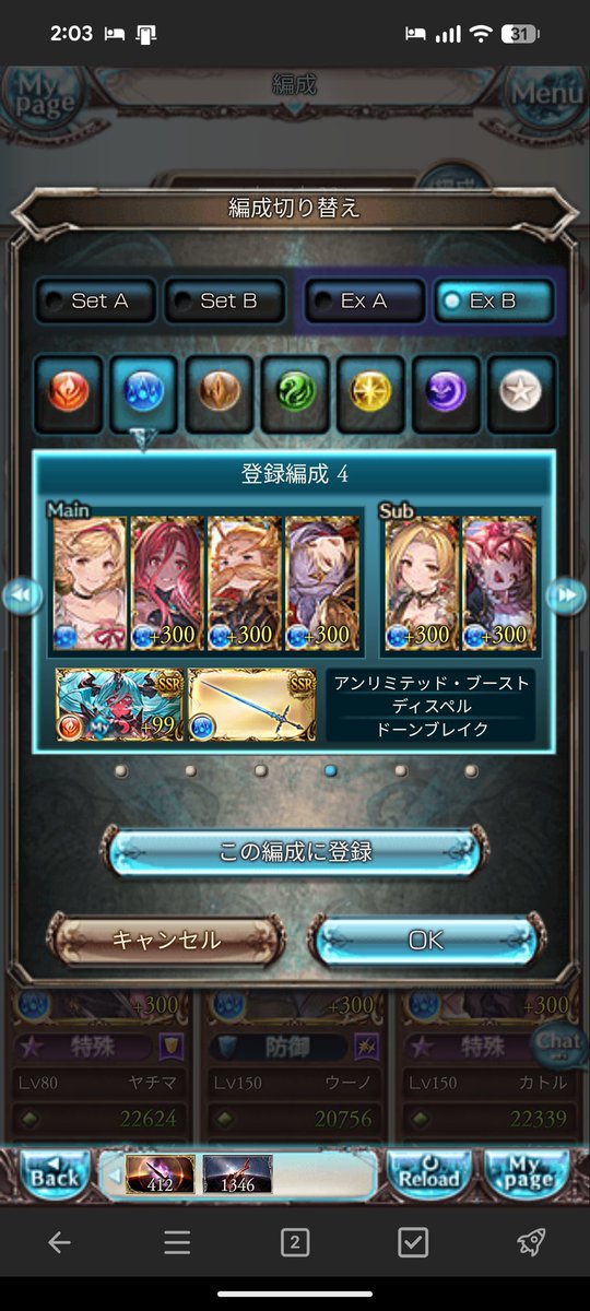 おねき@ゲーム垢 tweet media