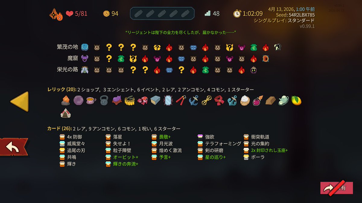 chip🥳 tweet media