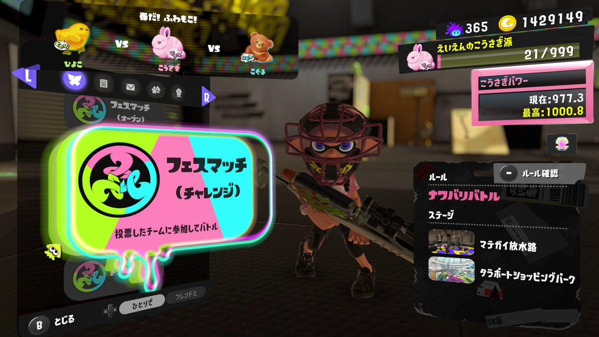 ina_square's tweet photo. switch2アプリから投稿できないが…
マニュ耀とLACTMILKとスコープFRSTで25勝20敗（10倍1勝100倍1勝）。 https://t.co/MuWZ7FcIhn