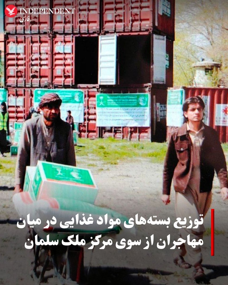 IndyPersianAfg tweet media