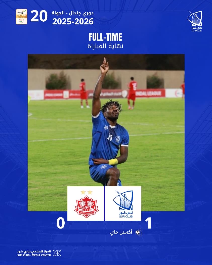 نادي صور الرياضي tweet media