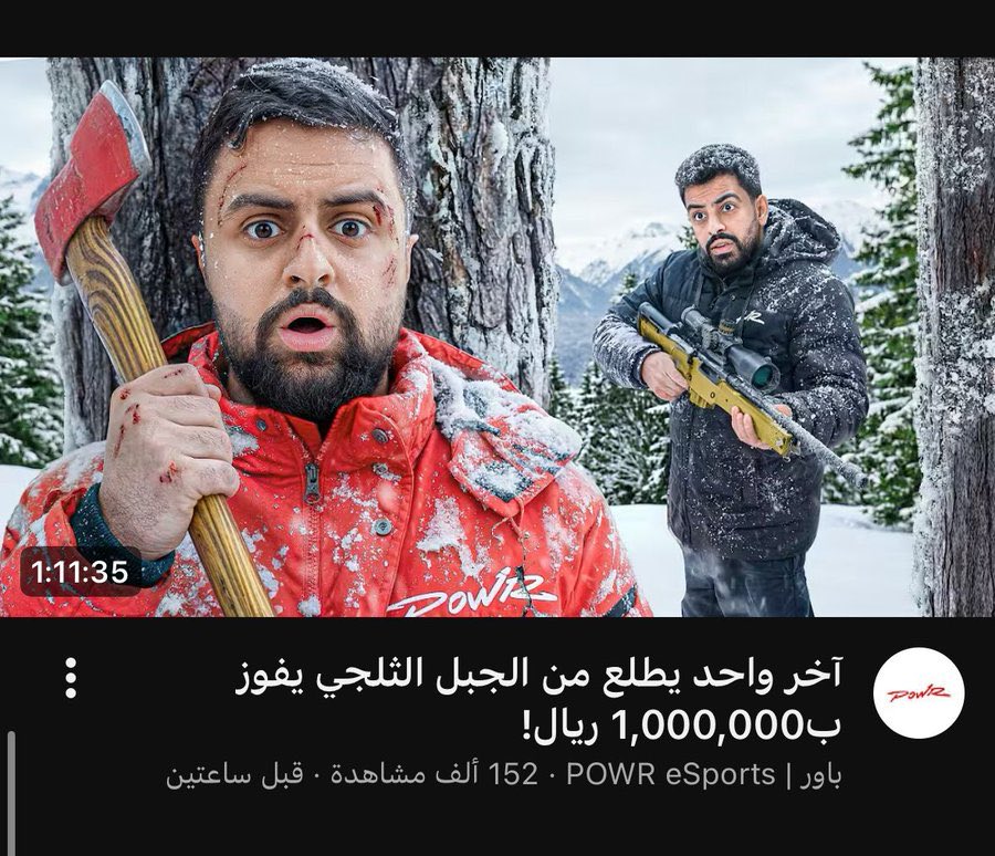 نايف " just " tweet media