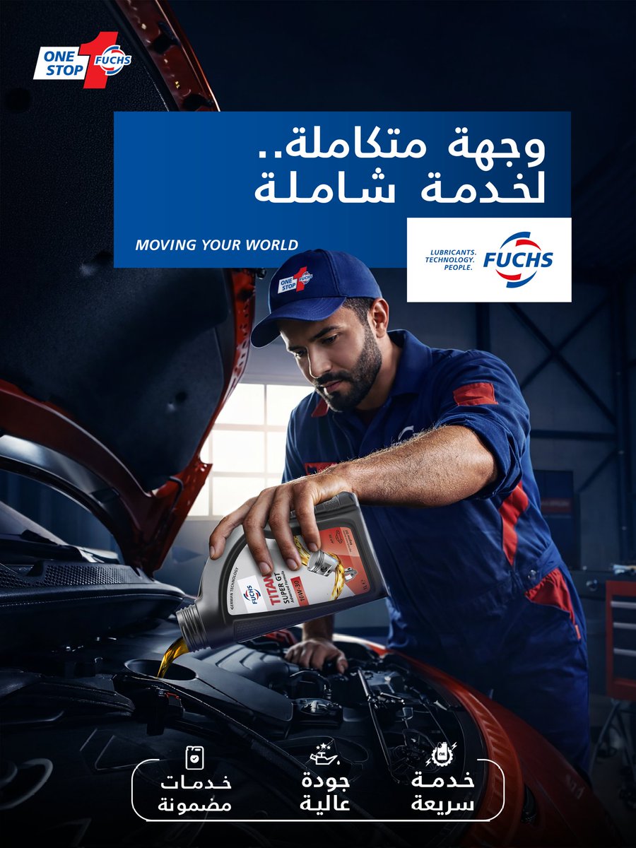 FUCHS KSA |فوكس tweet media