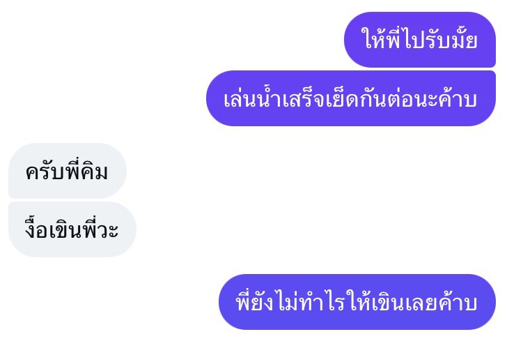 คิมหันต์ tweet media