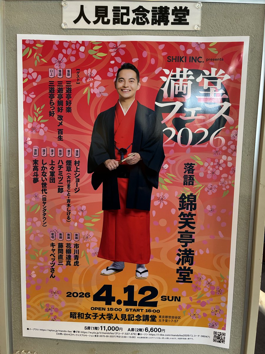 鷺草 tweet media