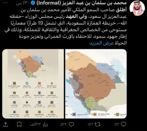 k5o3r's tweet photo. @7xx_joj @TMTA33 الخرمه تعتبر جغرافيًا نجدية تكلمي ب عقلانيه ودليل مب عشانها تابعه لمكه تقولين انها حجازيه وسمو سيدي الامير محمد بن سلمان منزل تغريده لديار نجد الجغرافيه ومنها الخرمه https://t.co/NkXjroEiSc