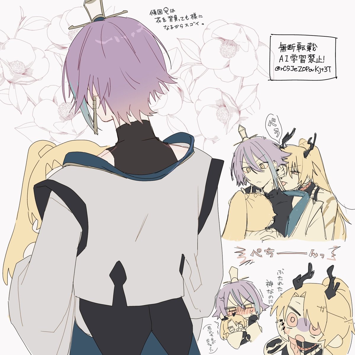 龍傾🌟🎈

お題箱📮