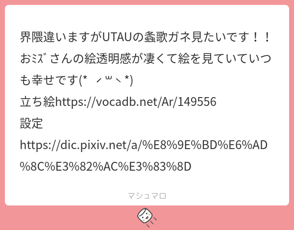 おミズ tweet media