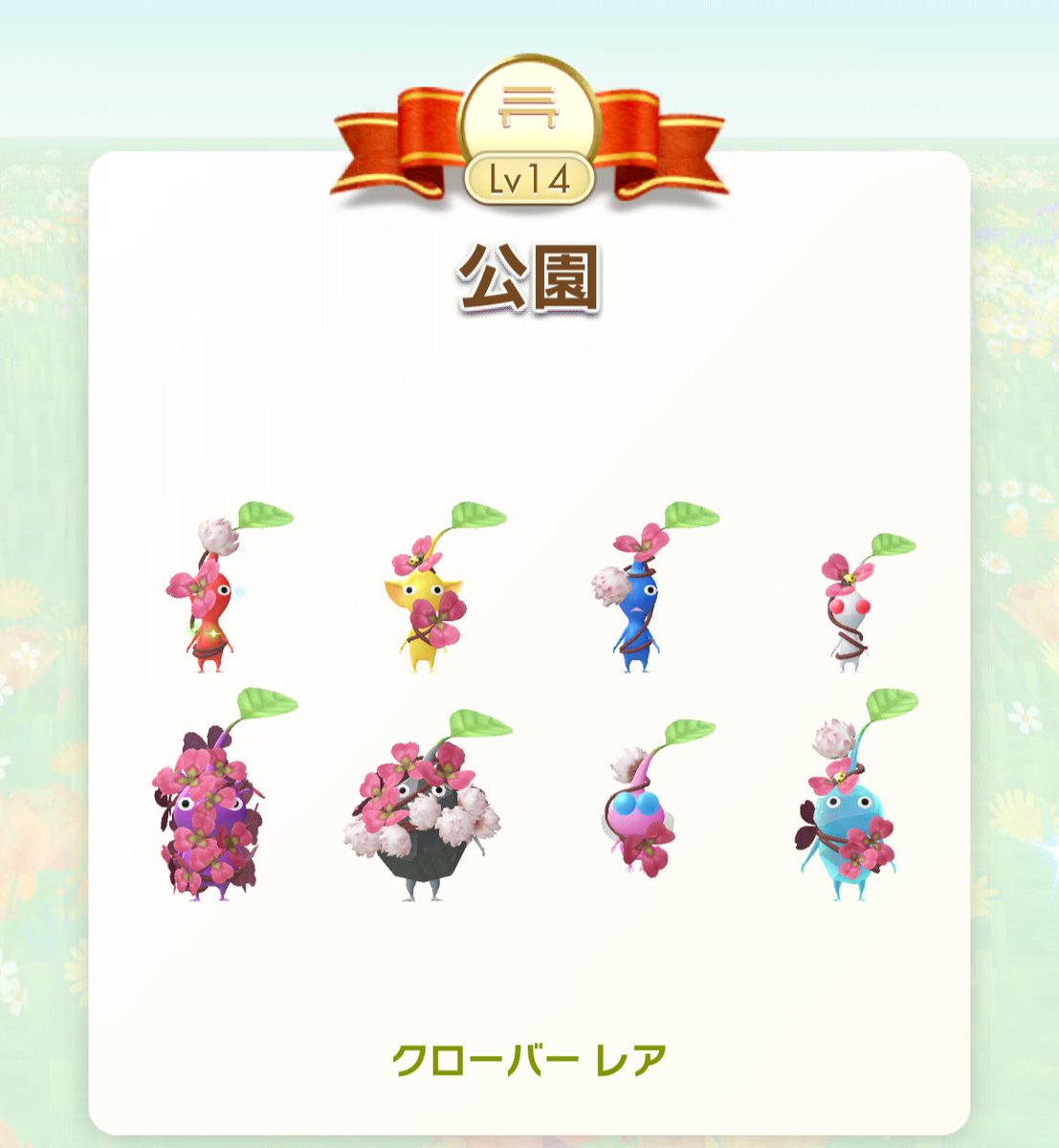 boraras@次回未定 tweet media