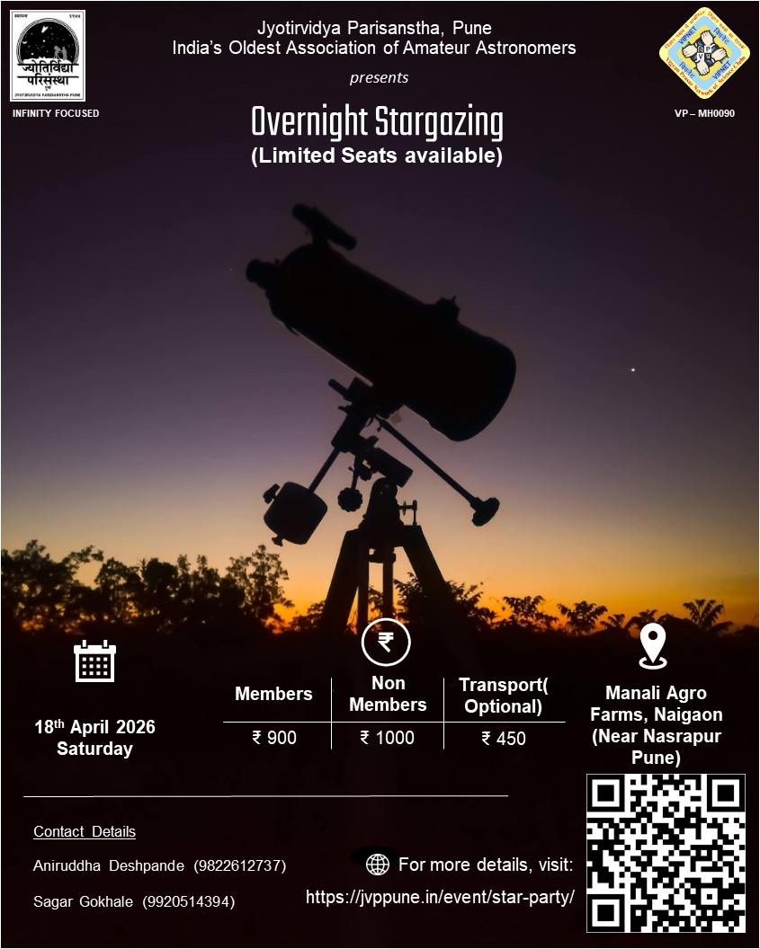 🔭☄️JVP's Overnight Public Star Party is here!✨⭐

When: Saturday, 18th Apr 2026 evening to Sunday, 19th Apr 2026 morning.

Where: Manali Agro Farm, Naigaon, Near Nasrapur

For more details, please visit: jvppune.in/event/star-par…