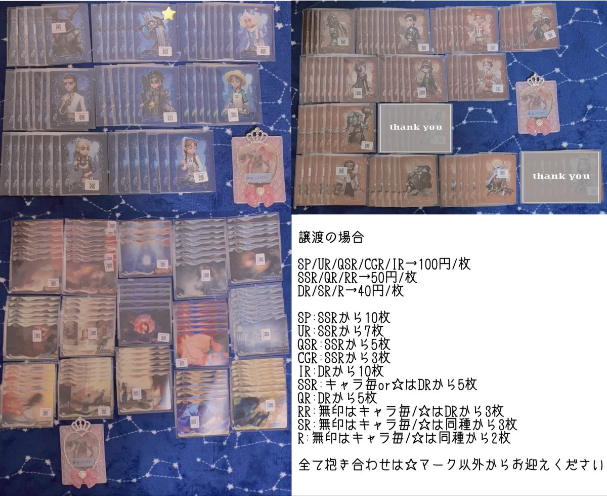 P@取引垢 tweet media