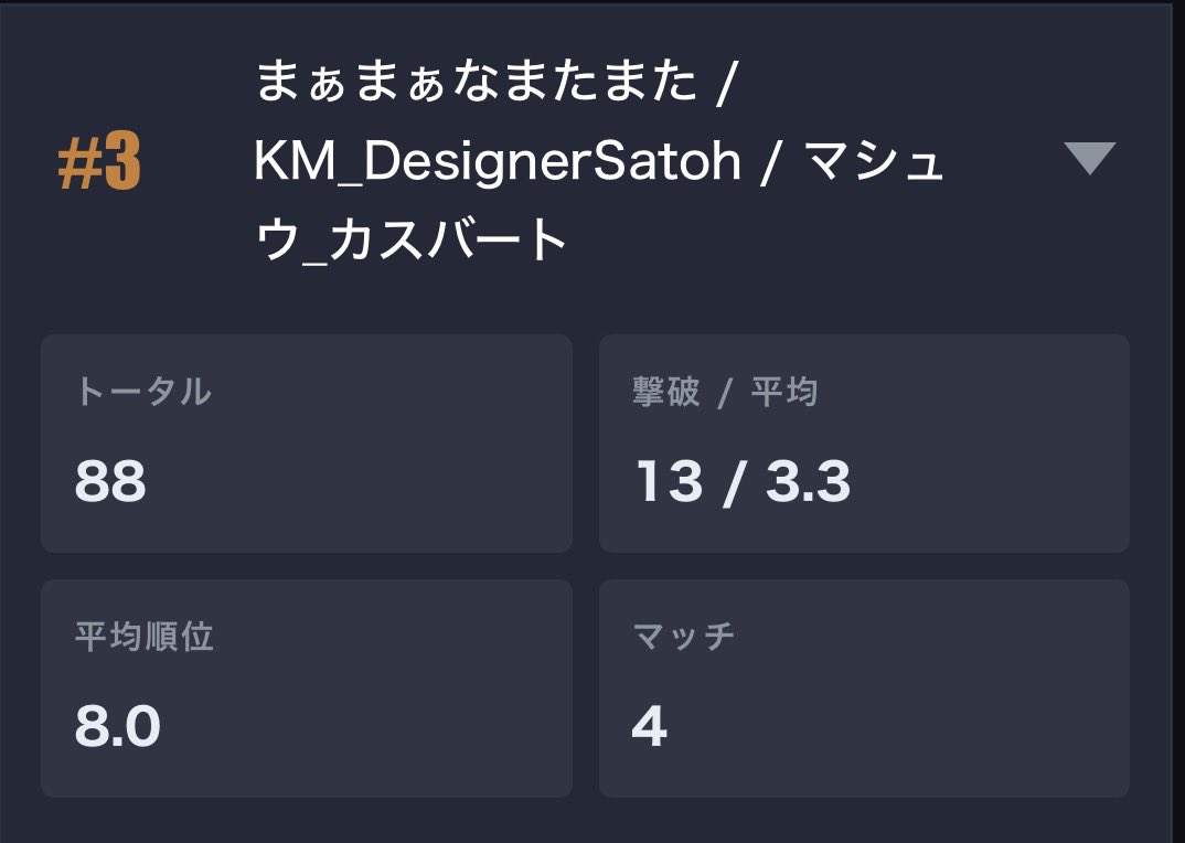 デザイナーサトウフォートナイトアカ tweet media