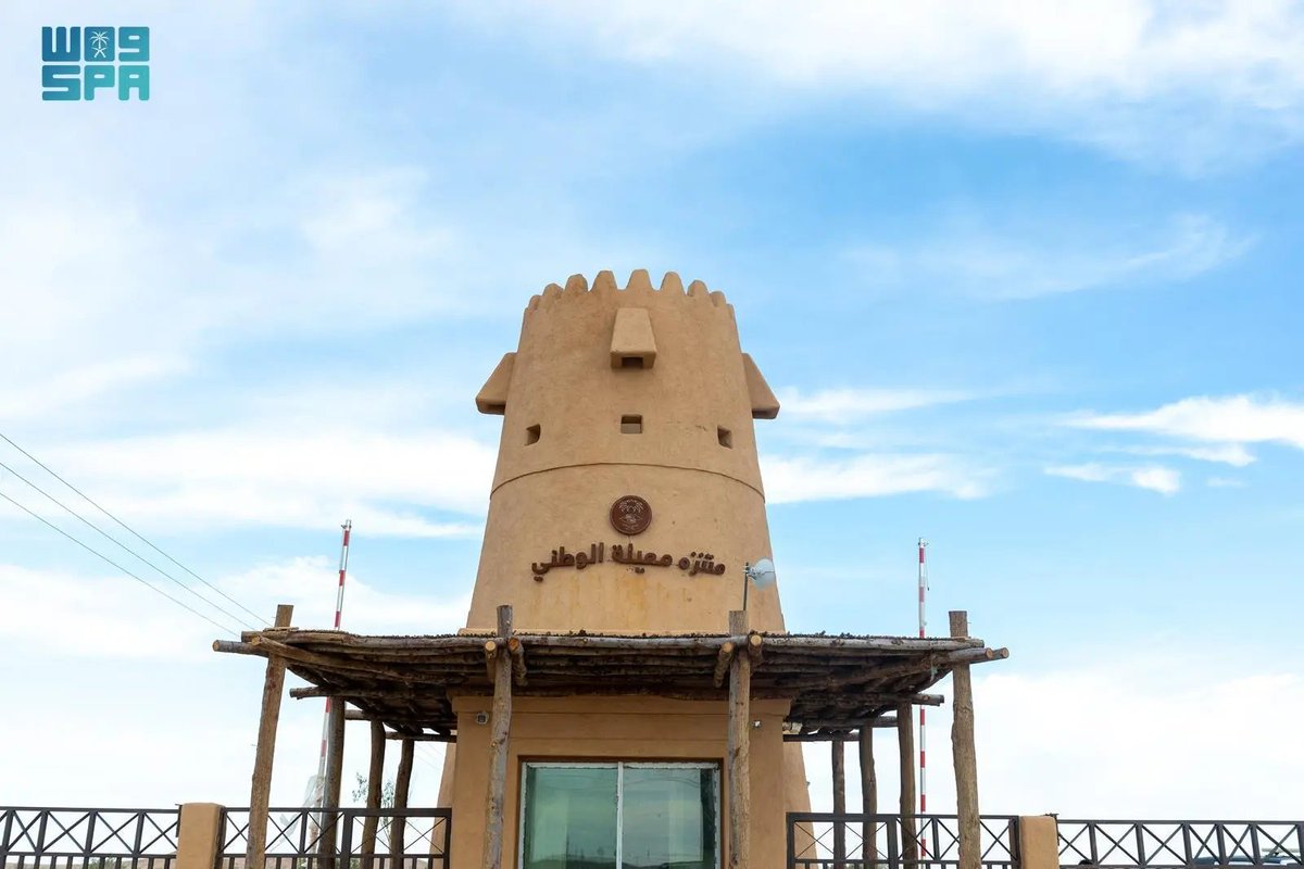 واس جودة الحياة tweet media