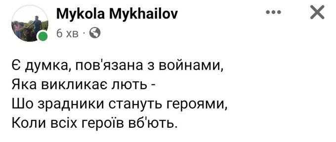 <a href="/Moni_Kabelucci/">Моні Кабелуччі🇺🇦🐦</a>