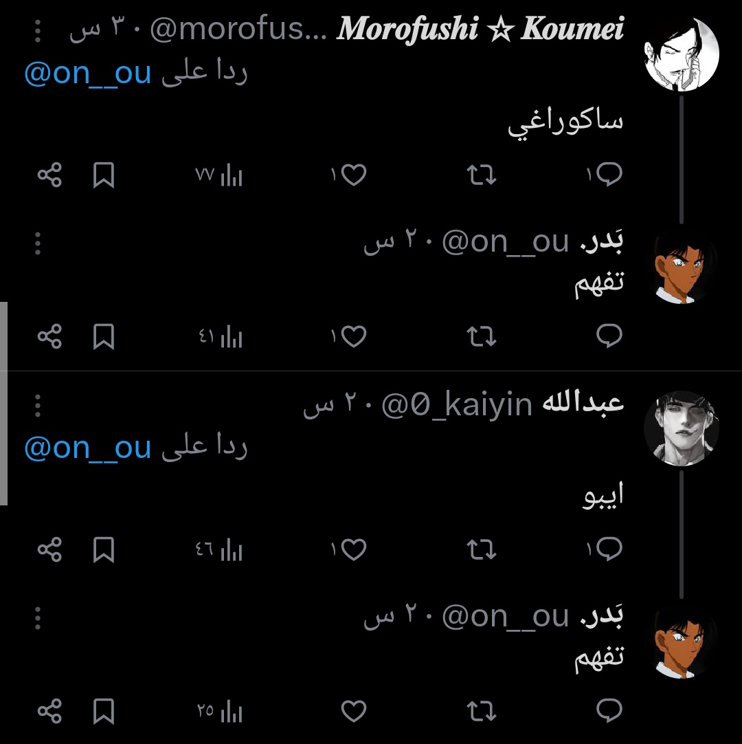 Moath 🇾🇪~🇵🇸 معاذ tweet media