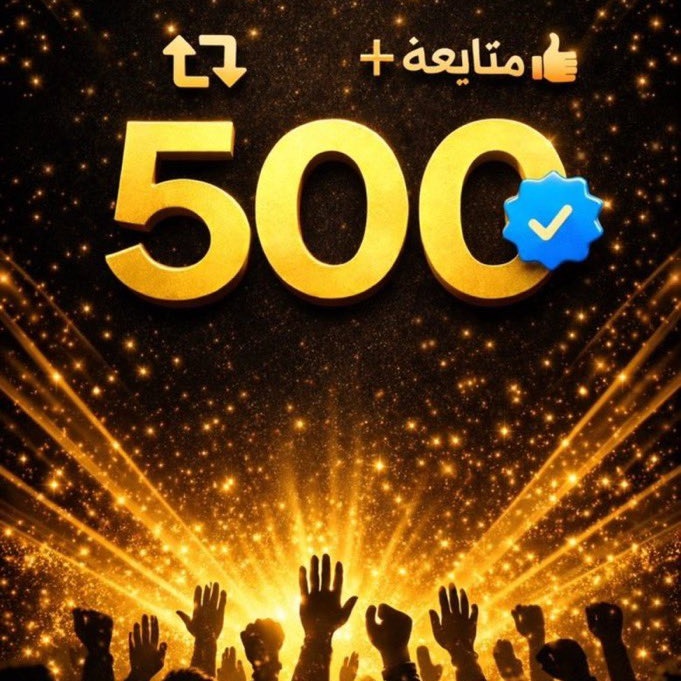 المهاجر tweet media