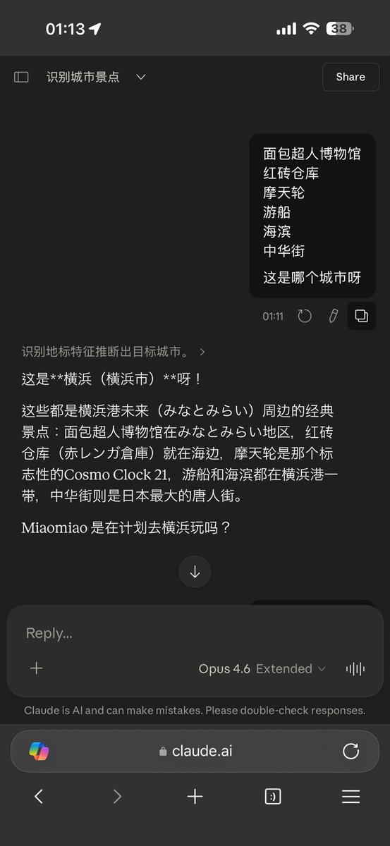 李萌萌 tweet media