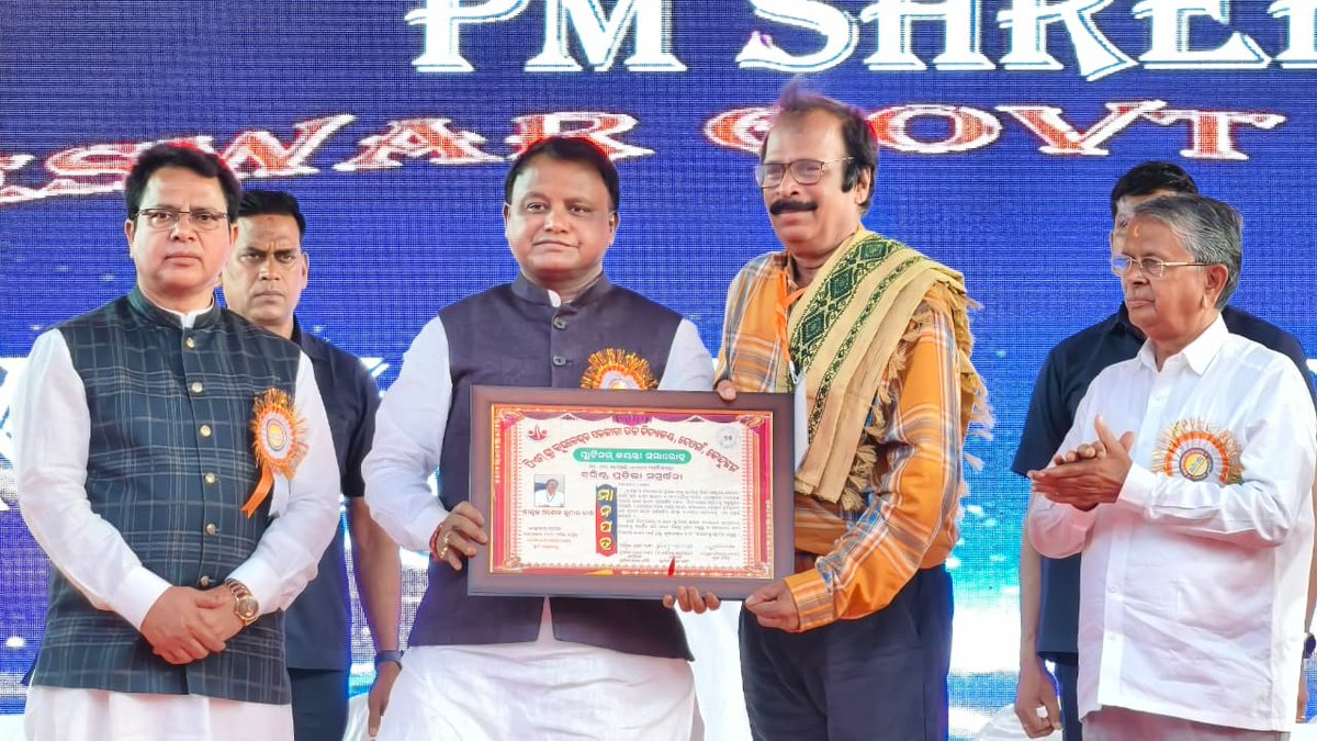 ଏକ ଭଲ ବିଦ୍ୟାଳୟ କେବଳ ଚାକିରି ପାଇଁ ନୁହେଁ ଜୀବନ ଯୁଦ୍ଧ ପାଇଁ ମଧ୍ୟ ଛାତ୍ରଛାତ୍ରୀଙ୍କୁ ପ୍ରସ୍ତୁତ କରେ। ଛାତ୍ରଛାତ୍ରୀଙ୍କୁ ଶୃଙ୍ଖଳା ସମୟ ପରିଚାଳନା ଓ ସୃଜନଶୀଳତାରେ ଗୁରୁତ୍ୱ ଦେବାକୁ ମାନ୍ୟବର ମୁଖ୍ୟମନ୍ତ୍ରୀ ପିଏମଶ୍ରୀ କୁଶଳେଶ୍ୱର ସରକାରୀ ଉଚ୍ଚବିଦ୍ୟାଳୟର ରଜତ ଜୟନ୍ତୀ ଉତ୍ସବରେ ପରାମର୍ଶ ଦେଇଛନ୍ତି। <a href="/CMO_Odisha/">CMO Odisha</a> <a href="/SMEOdisha/">EducationOdisha</a>