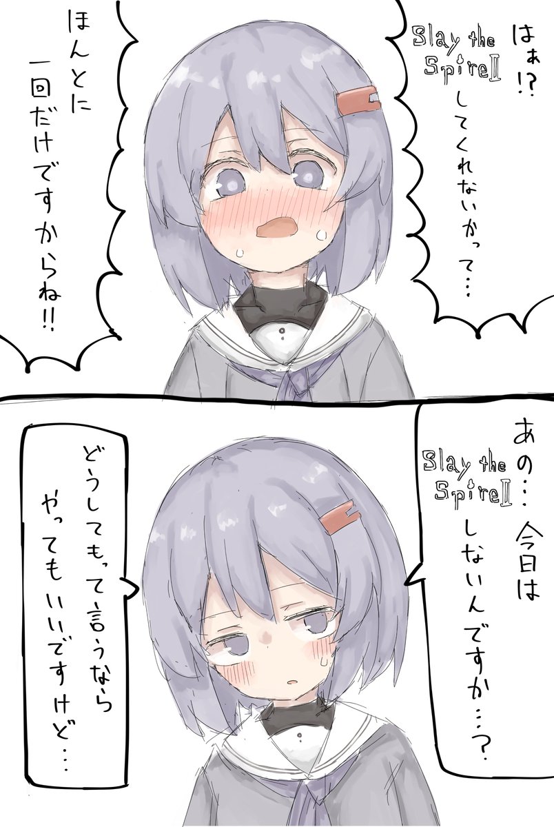 ナ＠そうパレ　た-21 tweet media