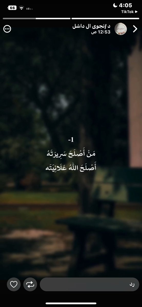 هدى بنت حمد المحمودرحمهالله ووالديها🕊 tweet media