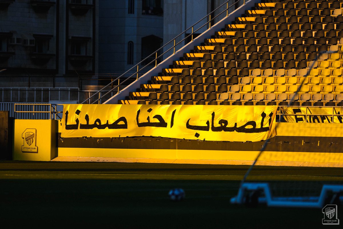 جماهير نادي الاتحاد tweet media