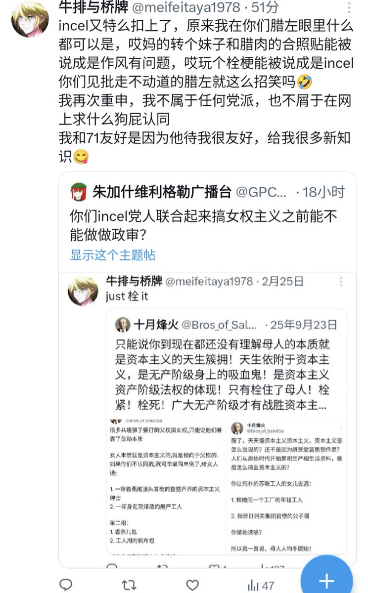 朱加什维利格勒广播台 tweet media