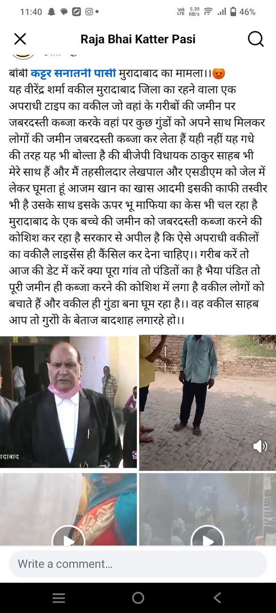 Lakhan Army Cheif tweet media