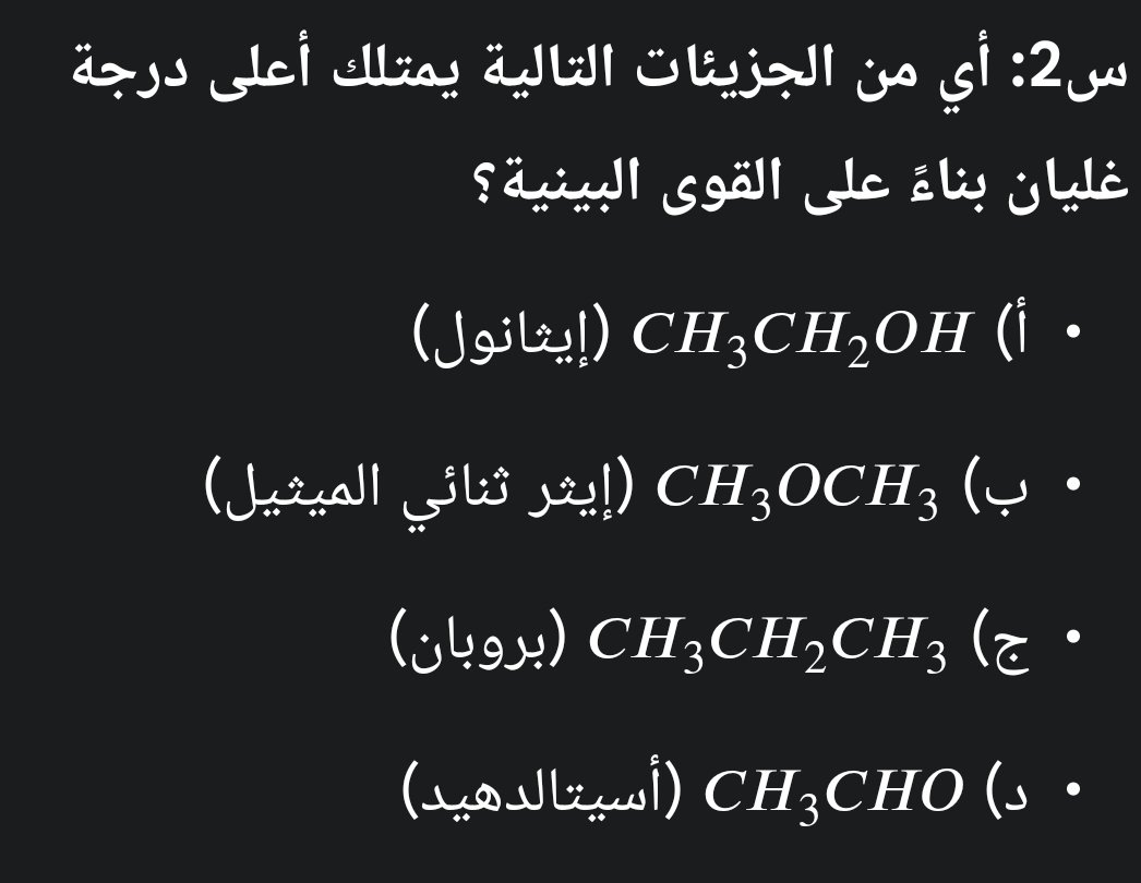 ليلى حكمي tweet media