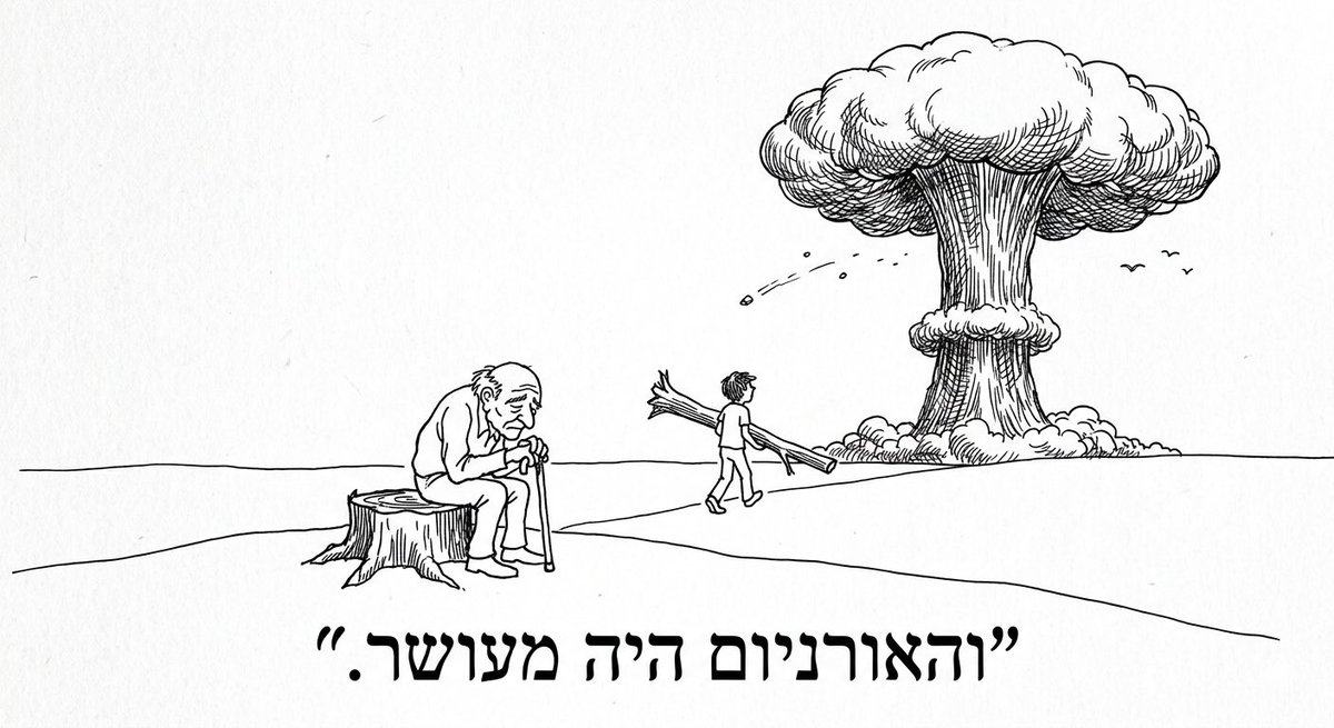 Doron Gescheidt tweet media