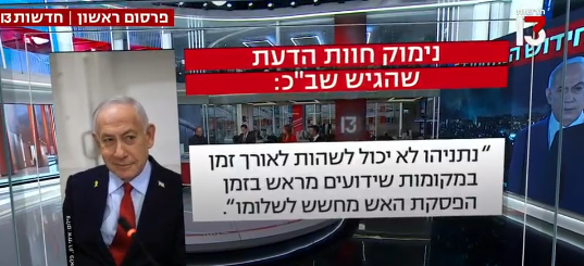 Gil Feldman tweet media