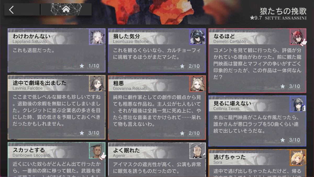 メルコ tweet media