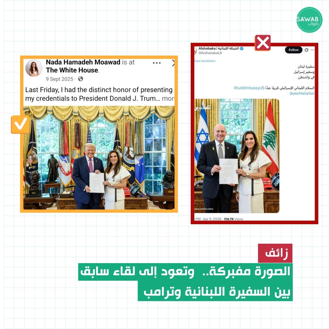 Sawab - صواب tweet media