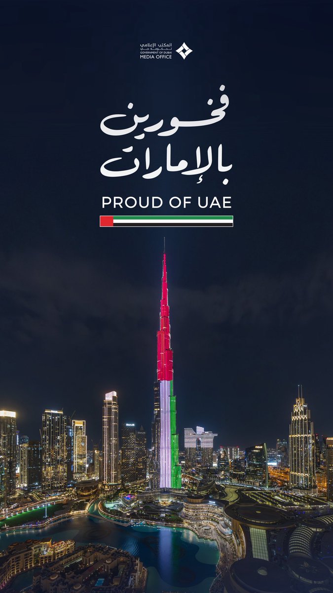 Abdulkhaleq Abdulla tweet media