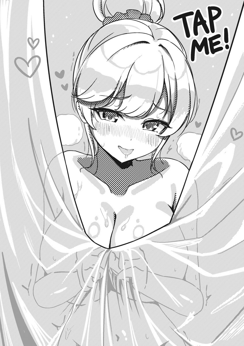 流行に乗ろうとしたのに、ただのエロいモノクロイラストになってしまった...🥹 